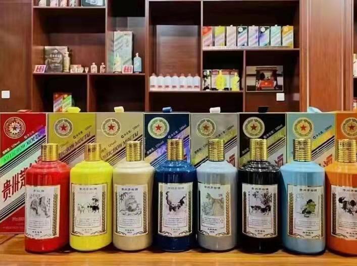 和乐镇生肖酒回收